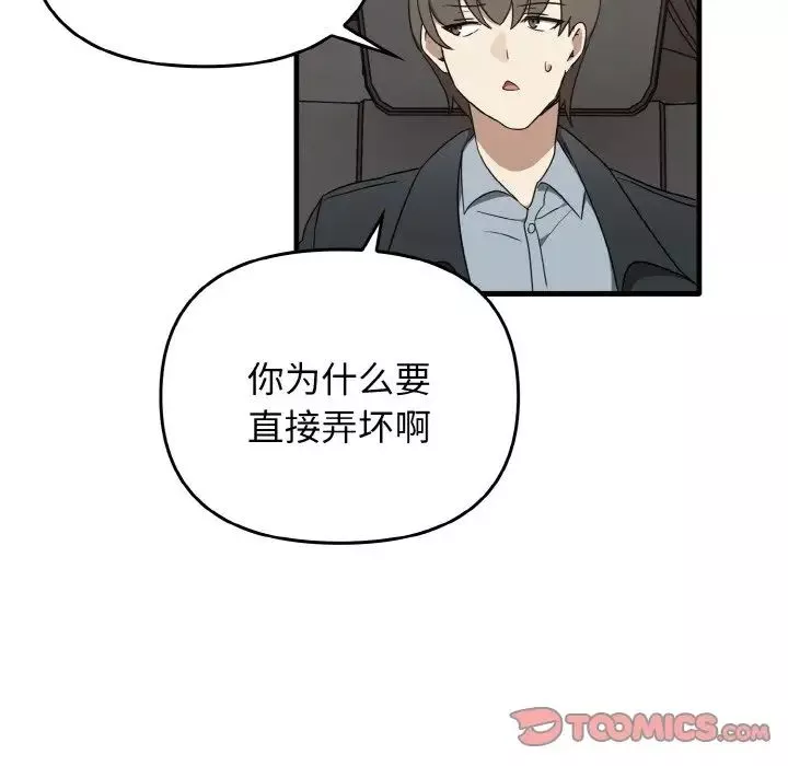 其實很喜歡第25話