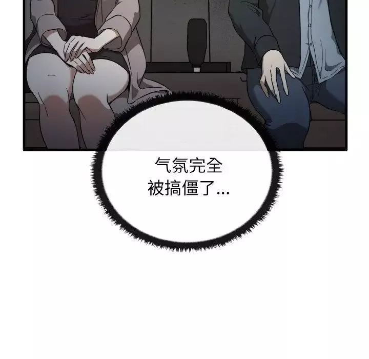 其實很喜歡第25話