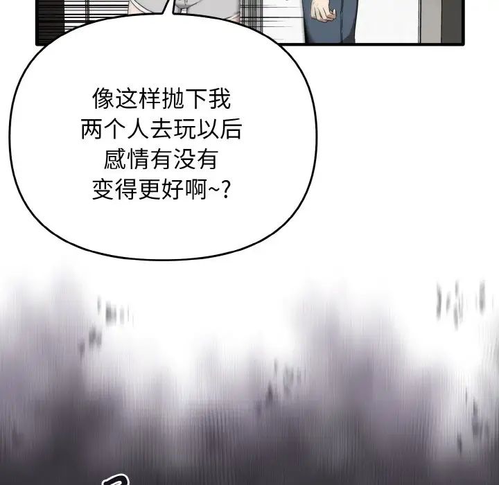 其实很喜欢第25话