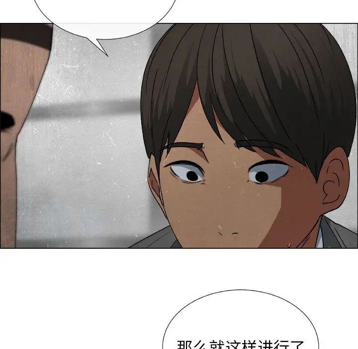 漂亮姊姊第14话