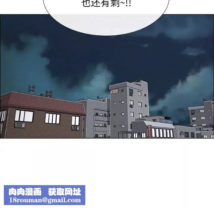 漂亮姊姊第14話