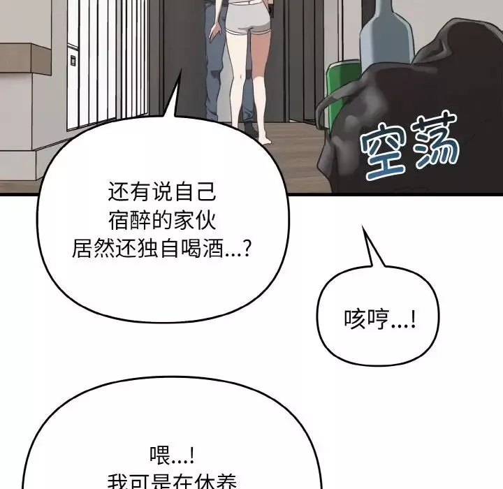 其實很喜歡第25話