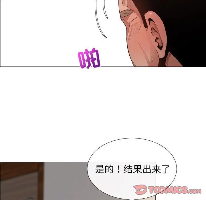 漂亮姊姊第14话