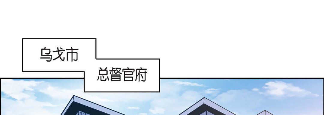 献给心臟第29话