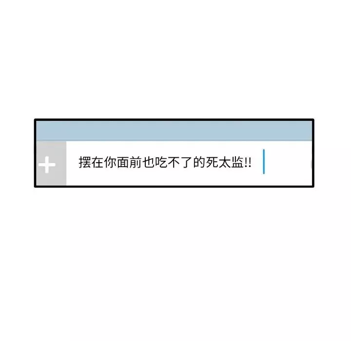 其實很喜歡第25話