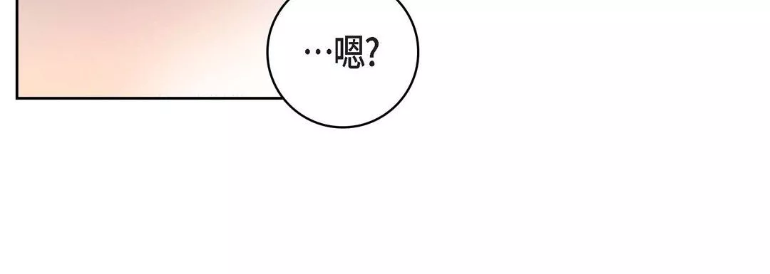 獻給心臟第29話