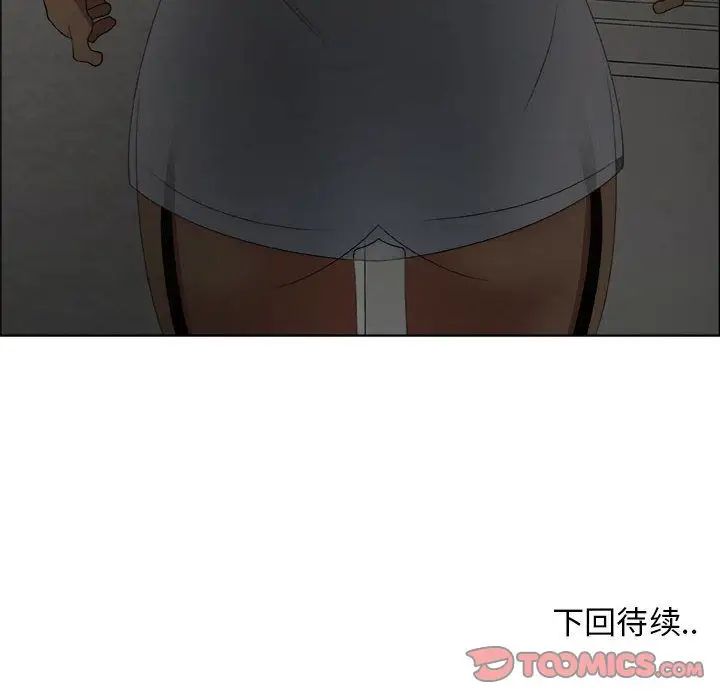 漂亮姊姊第14话