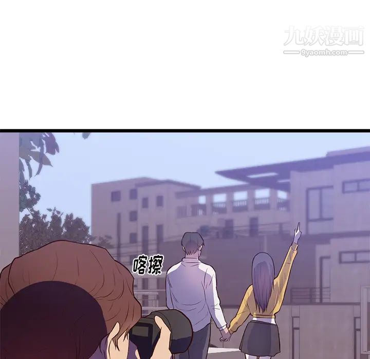初戀的女兒第32话