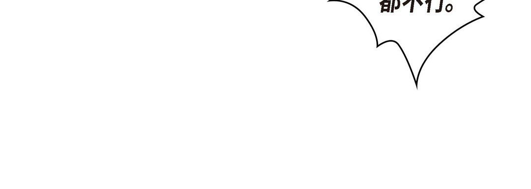 献给心臟第29话