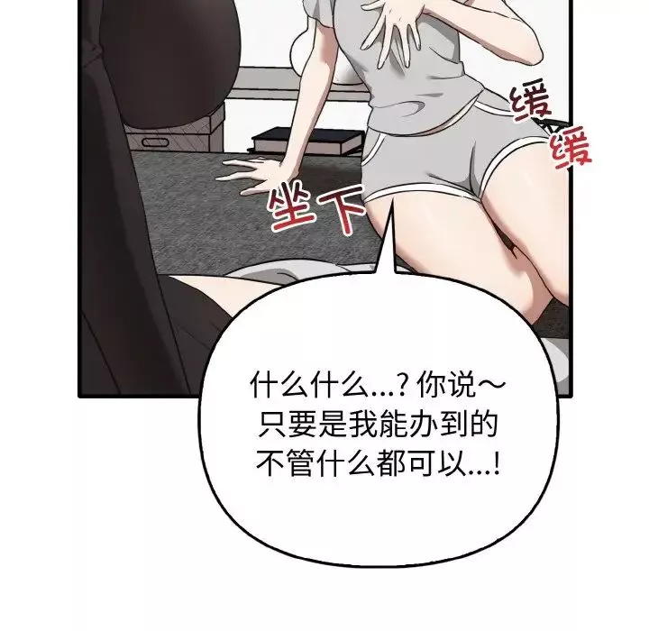 其實很喜歡第25話