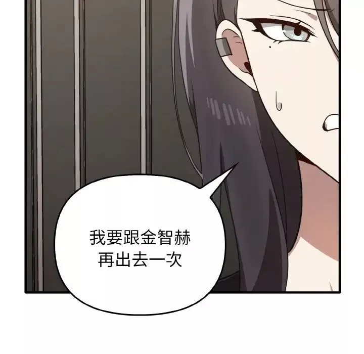 其實很喜歡第25話
