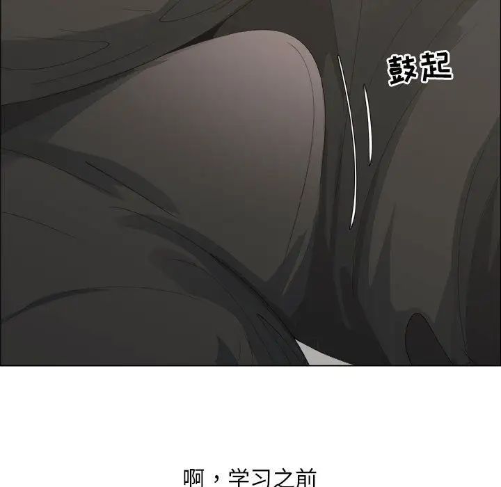 漂亮姊姊第15话