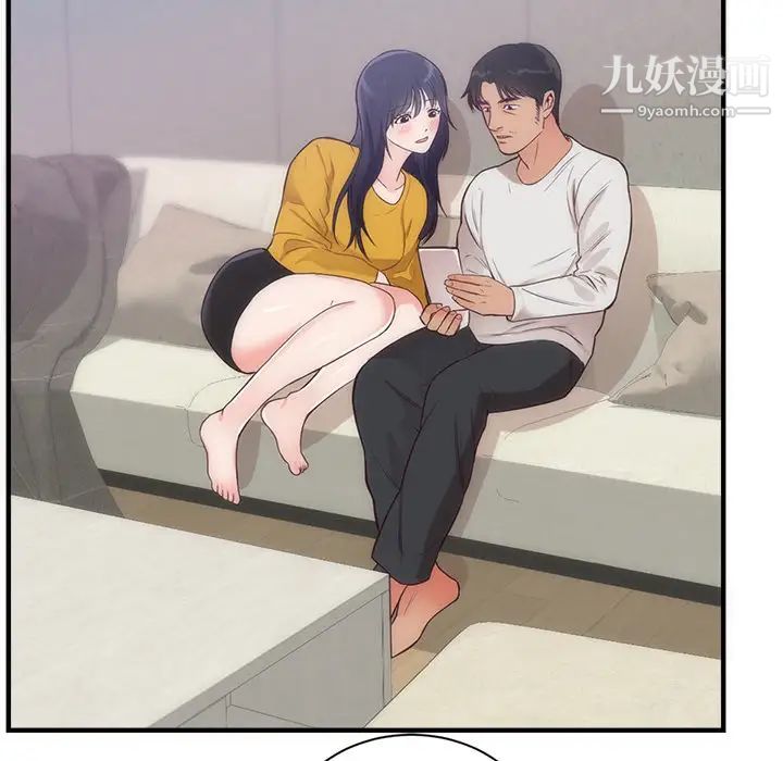 初戀的女兒第33话