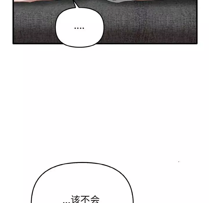 其實很喜歡第25話