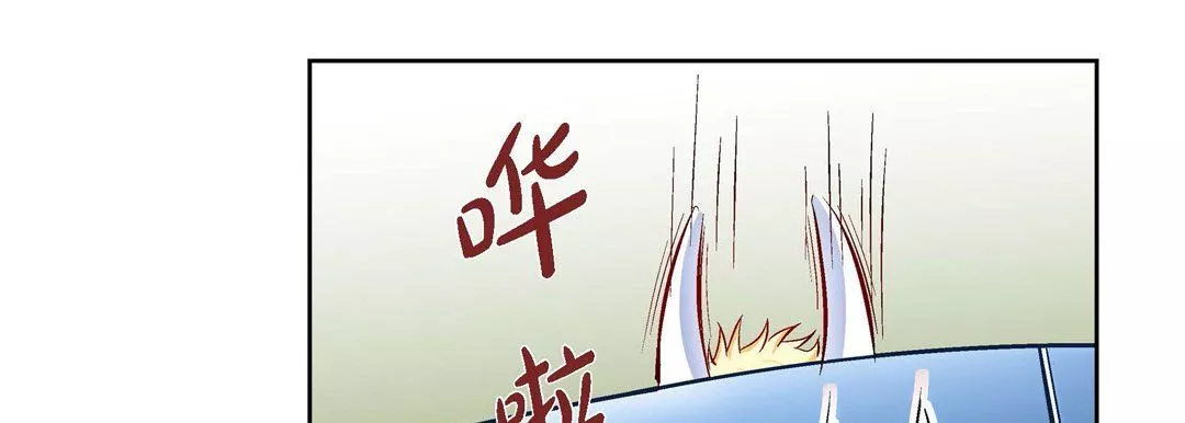 獻給心臟第29話
