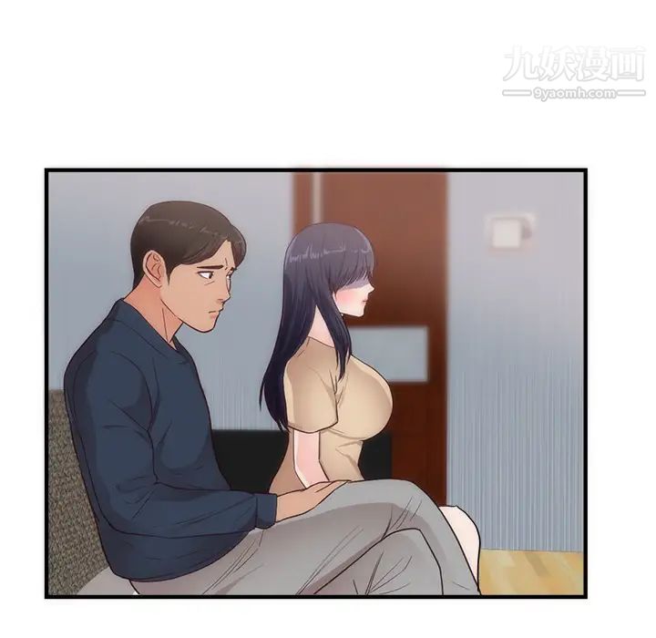 初戀的女兒第33话