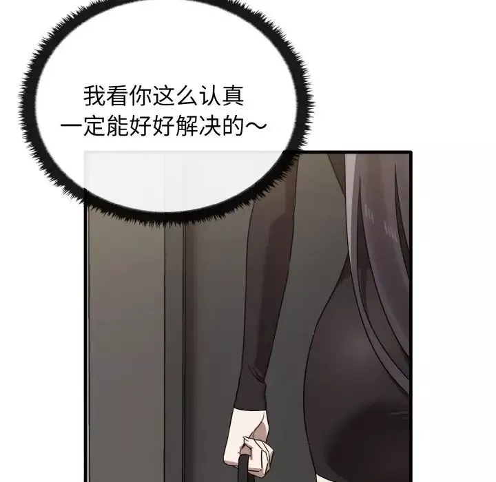 其實很喜歡第25話