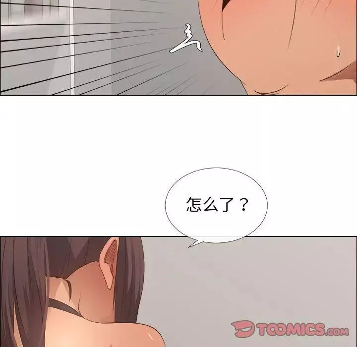 漂亮姊姊第15話