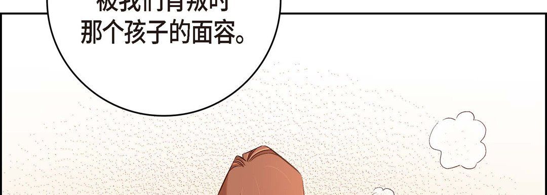 献给心臟第29话