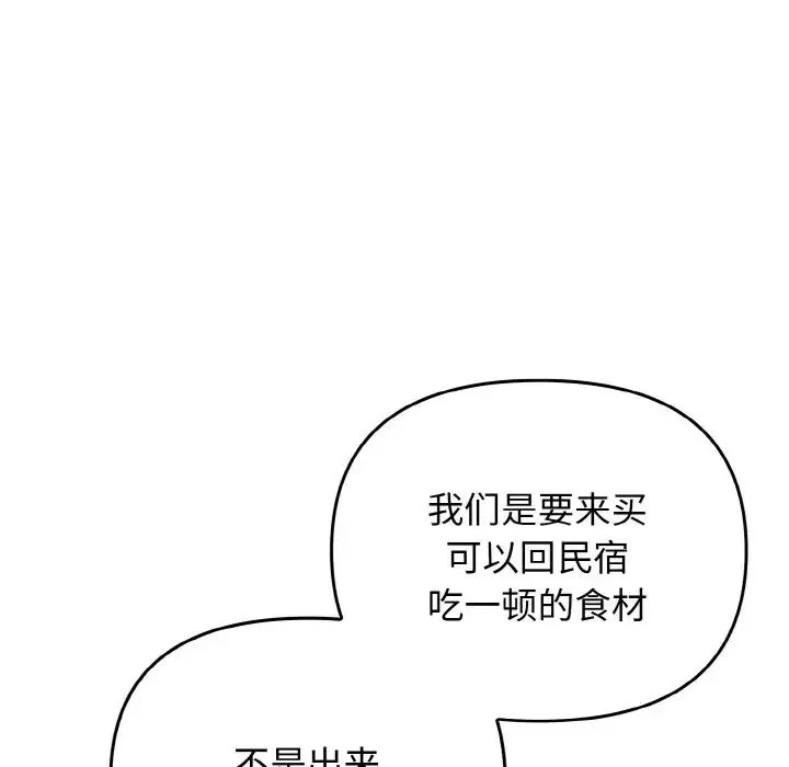 其實很喜歡第26話