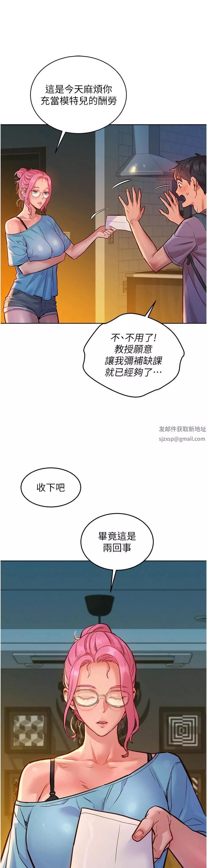友情萬睡第18話-硬邦邦的老二進去瞭…