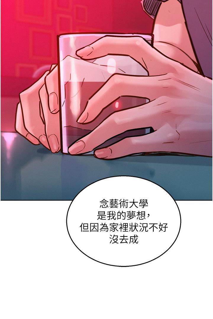 友情万睡第18话-硬邦邦的老二进去瞭…