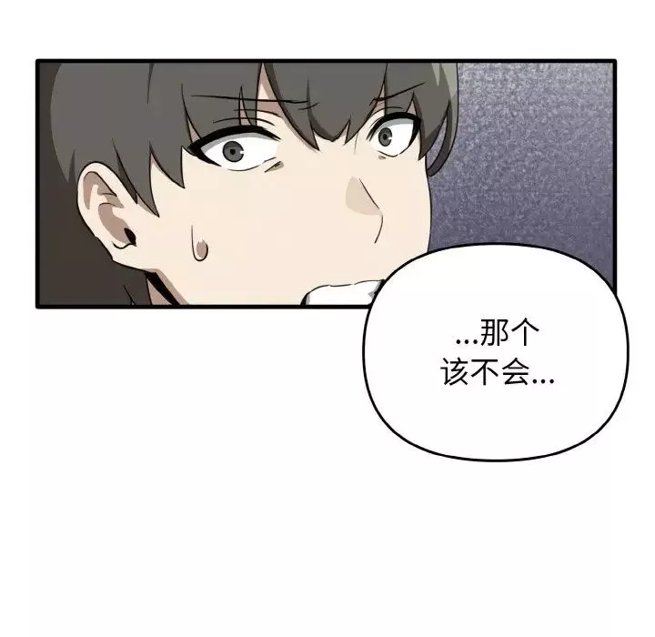 其實很喜歡第26話