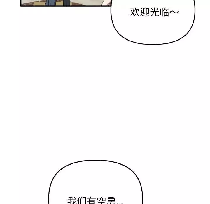 其實很喜歡第26話