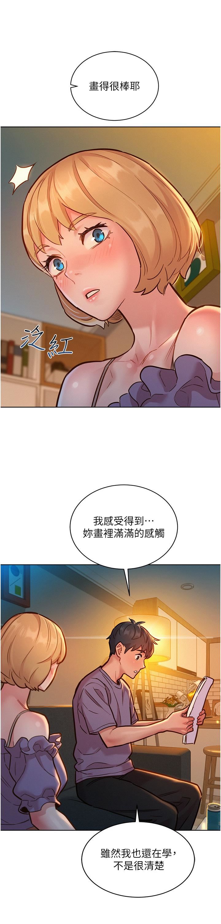 献给心臟第29话