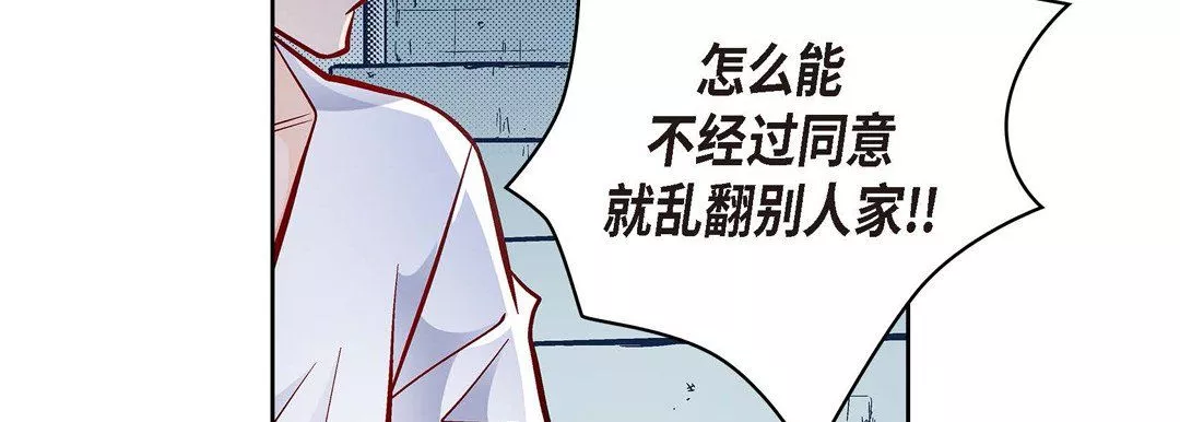 獻給心臟第29話