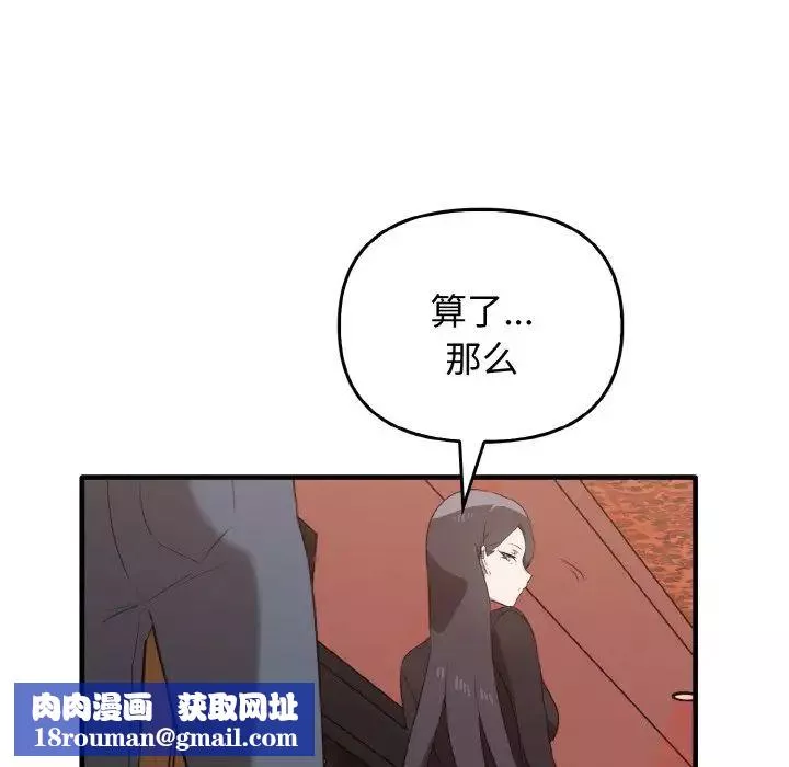 其實很喜歡第26話