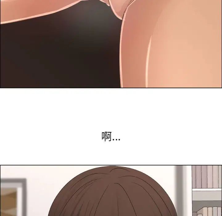 漂亮姊姊第16话