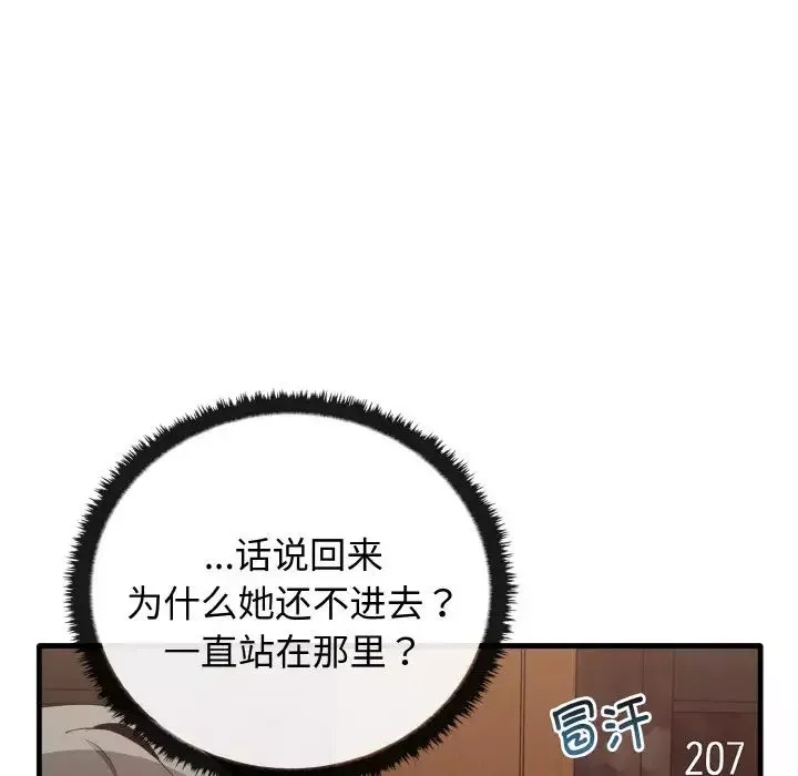其實很喜歡第26話