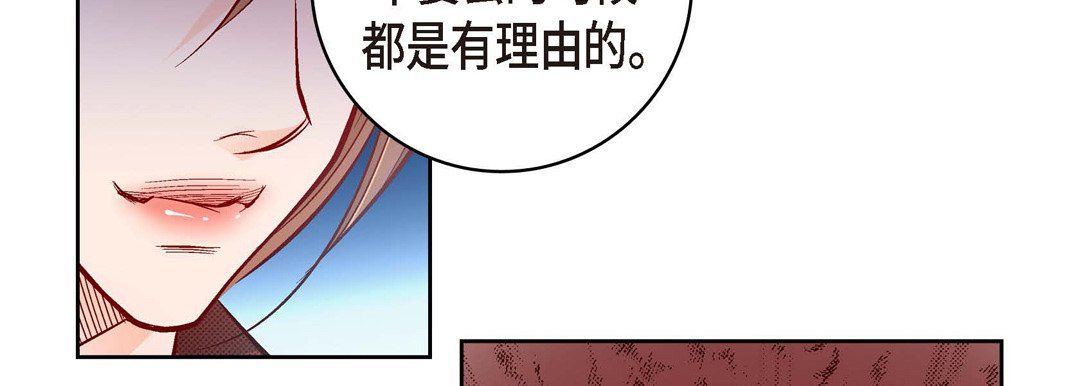 献给心臟第29话