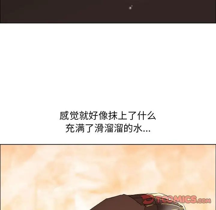 漂亮姊姊第16话