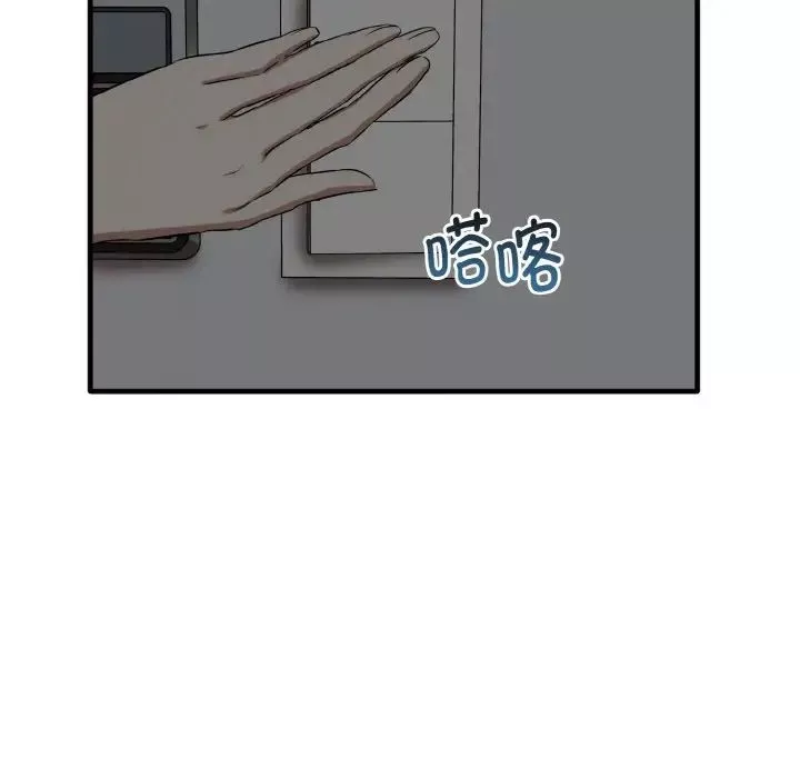 其實很喜歡第26話