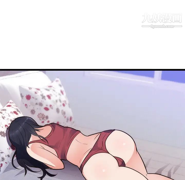初戀的女兒第34话