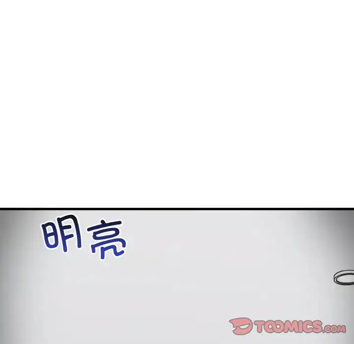 其實很喜歡第26話