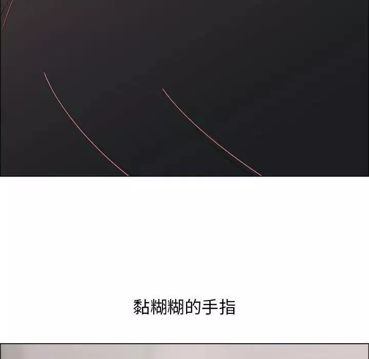 漂亮姊姊第16話