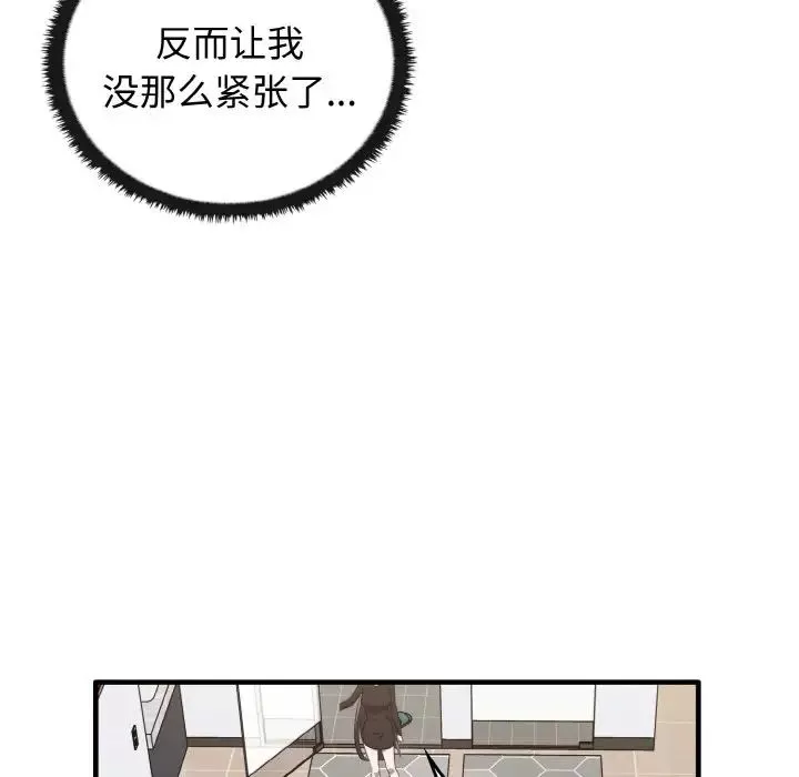其實很喜歡第26話