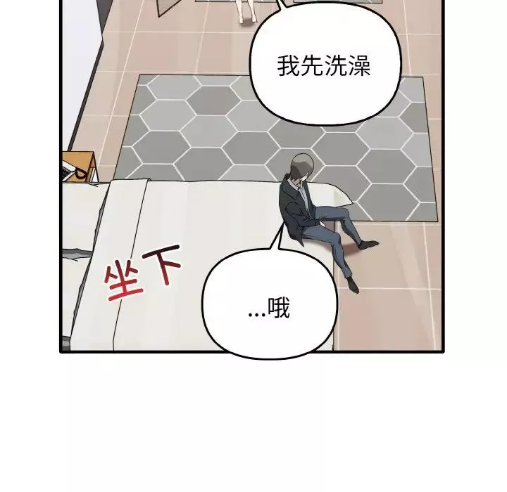 其實很喜歡第26話