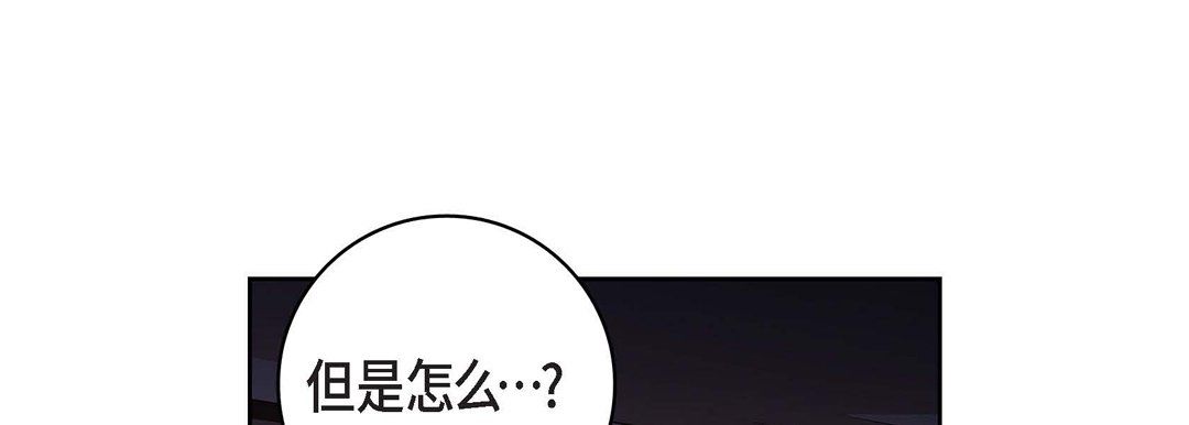 獻給心臟第30話
