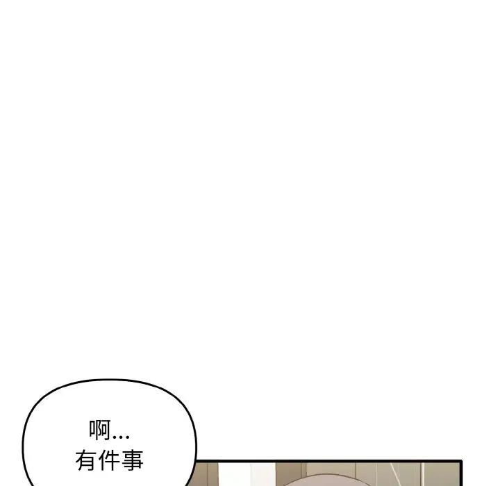 其实很喜欢第26话