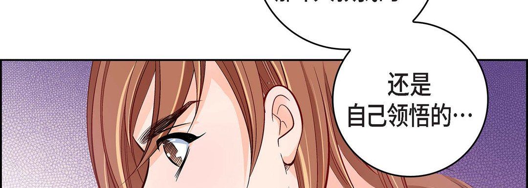 獻給心臟第30話