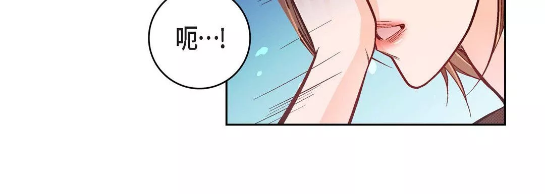 獻給心臟第30話