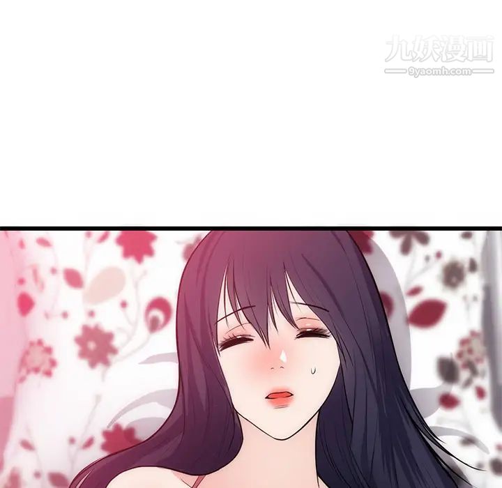 初恋的女儿第34话