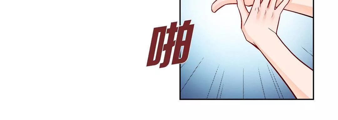 獻給心臟第30話