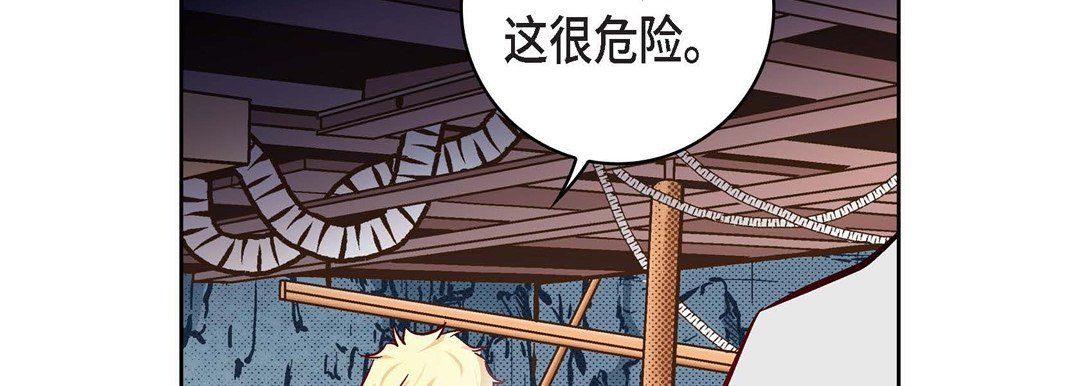 獻給心臟第30話