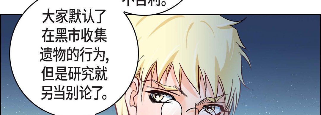 献给心臟第30话