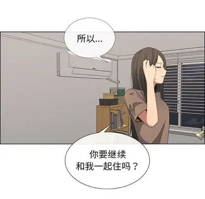 漂亮姊姊第17话